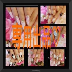 かんちゃん様専用♡のサムネイル
