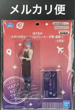 新品　18TRIP エイトリ スタンド付きアクリルプレート 蜂乃屋凪　プライズ