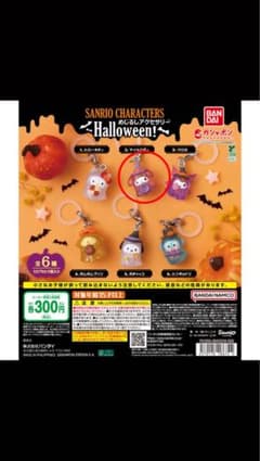 サンリオキャラクターズ めじるしアクセサリー Halloween マイメロディのサムネイル