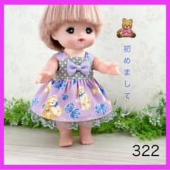 レミン♡　SALE まとめ売り　LLサイズ中心 着せやすい❣️ 322 リボンくま メルちゃん 服 ソランちゃん レミン