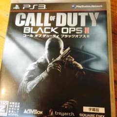 cod bo2のサムネイル