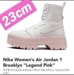 レア　23㎝【新品】ナイキ　エア ジョーダン 1 ブルックリン　レジェンドピンク
