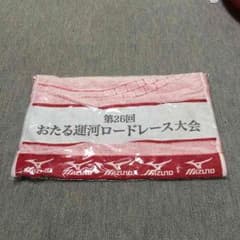 非売品☆ロードレース参加スポーツタオル！新品未開封2枚セット＋オマケ付きのサムネイル