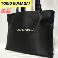TOKIO KUMAGAI トキオクマガイ トートバッグ ロゴ 黒 A4可 - メルカリ