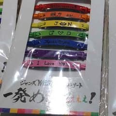 バラ売り 青 オレ色ブレスレットのサムネイル