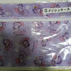 乃木坂とマイメロディのコラボ　メッシュケースのサムネイル