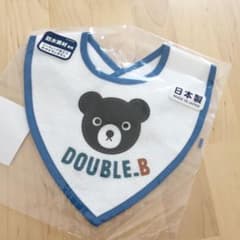 ☆新品未使用☆ミキハウス スタイ DOUBLE.Bのサムネイル