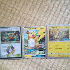 ポケモンカードのサムネイル