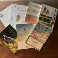 小川洋子 文庫本7冊セットのサムネイル