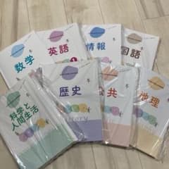 ユーキャン 高卒認定試験講座 全教科セット 2025-2026 ほぼ未使用品