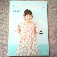 田中里奈　リナリズムのサムネイル