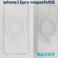 Apple  純正　iphone12pro クリアケース　MagSafe 対応のサムネイル