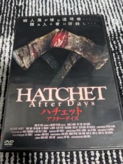 HATCHET ハチェット アフターデイズ - メルカリ