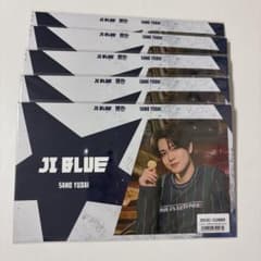 JI BLUE INI佐野雄大 収納BOX 景色 - メルカリ