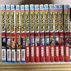 ヒロアカ　漫画　24-37 特典のサムネイル