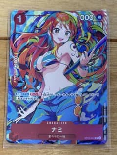 ワンピースカードゲーム ナミ ST01-007 C パラレル - メルカリ