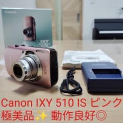 極美品✨️未使用級✨️Canon IXY 510 IS 桜 ピンク 動作◎ - メルカリ
