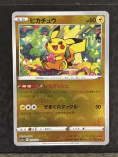 ピカチュウ モンスターボールミラー ダークファンタズマ014/071 - メルカリ