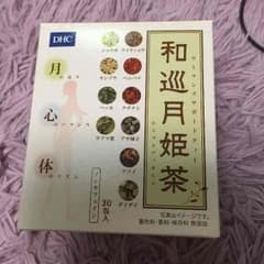 ウーマンズサポートティー^o^♡のサムネイル