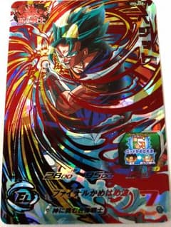 ドラゴンボールヒーローズのサムネイル