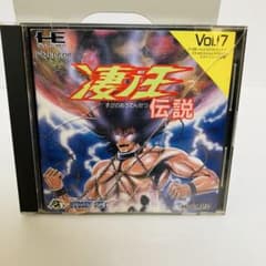 レトロ】凄ノ王伝説 すさのおうでんせつ PCエンジンソフト ハドソン