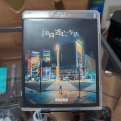 だいにぐるーぷBlu-ray　1週間逃亡生活・アユニ・Dのサムネイル
