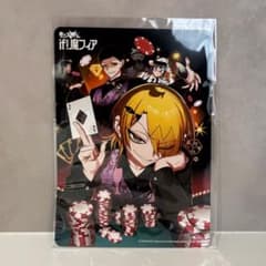 魔入りました！入間くん A4リバーシブルビジュアルボードのサムネイル