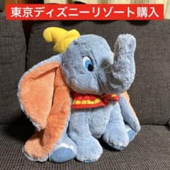 ディズニーリゾート ダンボ ぬいぐるみ 人形 ふわふわ ディズニー 空