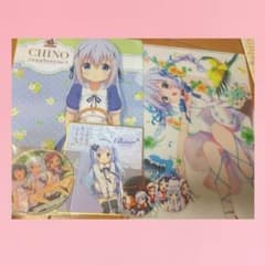 ごちうさ ちの セットのサムネイル
