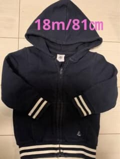 プチバトーフーディ18m/81㎝のサムネイル