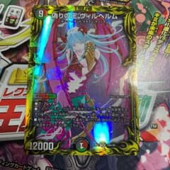 ヴィルヘルム Aのサムネイル