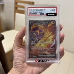 ロケット団のファイヤーex SAR スカーレット&バイオレット 拡張パック ロ…