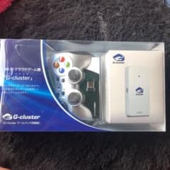 ブロードメディア 他ゲーム機本体 G-CLUSTER キホンセットのサムネイル