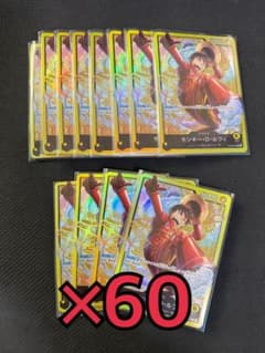 ST29-001 モンキー・D・ルフィ EGGHEAD ST29 100枚 ワンピースカード ST29-001 モンキー・D・ルフィ EGGHEAD 100 - メルカリ