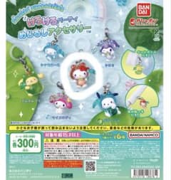 サンリオキャラクターズ けろけろパーティ めじるしアクセサリーのサムネイル