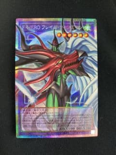 遊戯王F・HERO フレイム・ウィングマン オーバーフレーム プリズマ