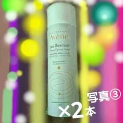 フランスアベンヌウォーターJ スプレー50g✕2本振らないでご利用ください。のサムネイル