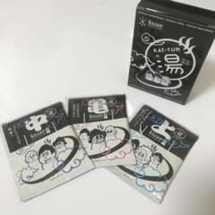 KAT-TUN 入浴剤のサムネイル