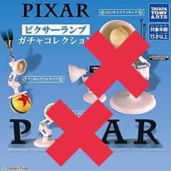 PIXAR ピクサーランプ フィギュアストラップのサムネイル