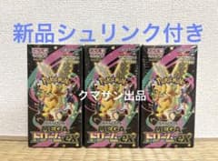 ポケモンカードゲームMEGAメガドリームex 3BOX新品シュリンク付き