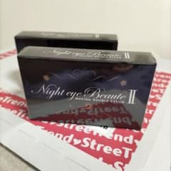 ナイトアイボーテII StreeTrend 二重メイク 3ml　2個セットのサムネイル