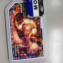 ポケモンガオーレ ミュウツーのサムネイル