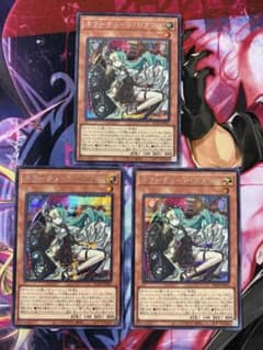 キラーチューンロタリー シークレットのサムネイル