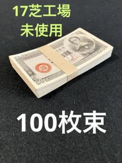 ケニア旧通貨(紙幣と硬貨のセット)使用済切手50枚付 旧紙幣 17 芝工場 帯出し 政府紙幣B号50銭 板垣50銭 100枚束L24 - メルカリ