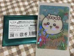 映画ちいかわ　トレーディング　海辺のキラキラクリアカード　ちいかわのサムネイル