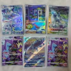 ポケカ　まとめ売り　グレイシアVSTAR SAR ほかAR9枚のサムネイル