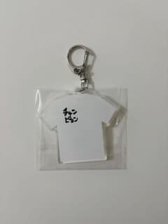 ハイキュー!! 岩泉一 Tシャツキーホルダー　第一弾のサムネイル