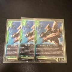 ガンダム・ル・ブリス・ソーブ 3枚セット - メルカリ