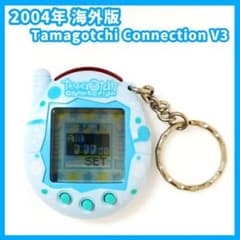 【当時物】TAMAGOTCHI たまごっちコネクション V3 海外版 2004年 たまごっち コネクション V3 海外版 バブル 当時物 - メルカリ