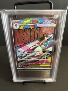 【美品】ARS10メガサーナイトex MA MEGA MEGAドリームex 美品】ARS10メガサーナイトex MA MEGA MEGAドリーム - メルカリ